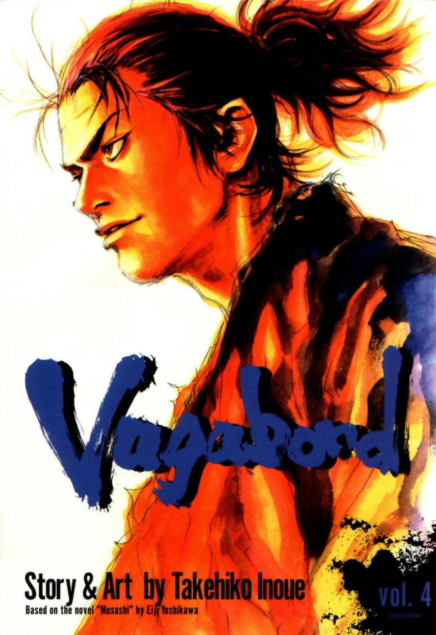 Volume 4 Cover