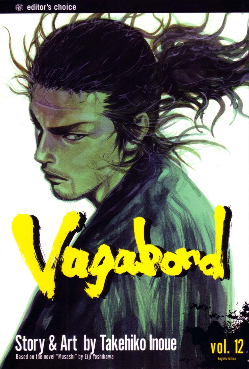 Volume 12 Cover