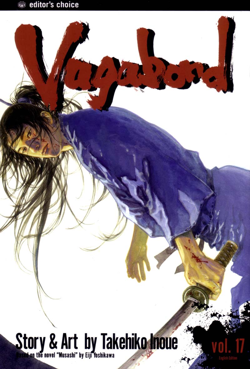 Volume 17 Cover